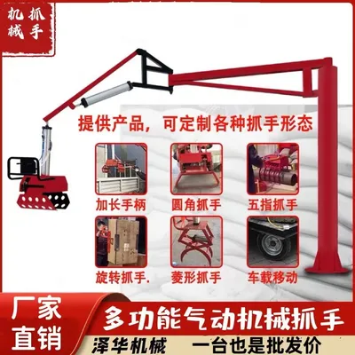 石碇区雄克卡盘爪schunk机械抓手303542PZN-plus 100-1-IS汰慷秒报价