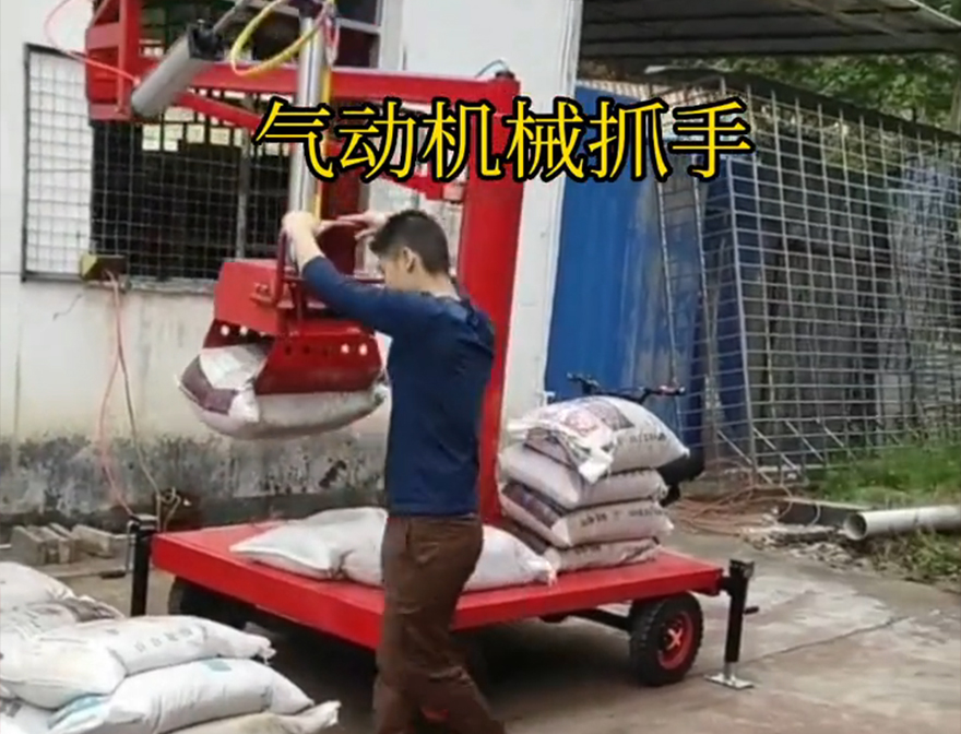 石碇区机械抓手机械抓手石碇区气动吊砖优点甘蔗毛竹抓农用随车抓优点水泥机械抓手